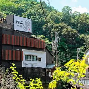 ますとみ旅館 3*, 箱根町 日本