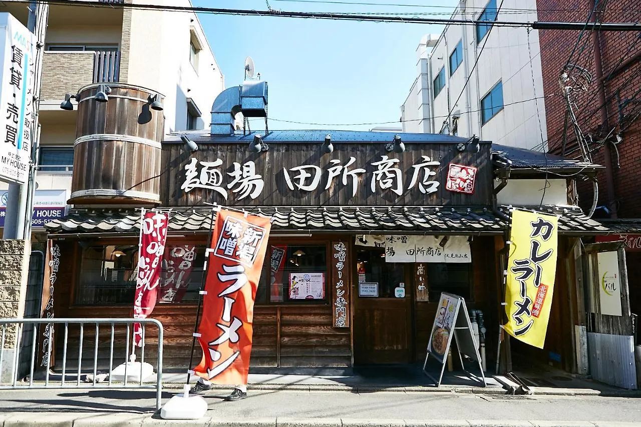 ホテル 京都 イフリバティ（ 大人専用 ） 2*, 京都市